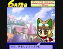 パワプロクンポケット マツリ