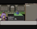 【ゆっくり実況】FE聖魔の光石 ルネス民で魔王撃破 #19