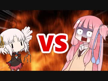 茜ちゃんVSついなちゃん