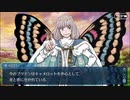 【実況】今更ながらFate/Grand Orderを初プレイする 568