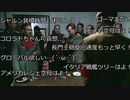 ノースカロライナ級実装記念！［WoWsL］