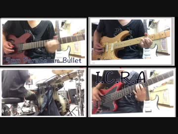 I.C.R.A / 9mm Parabellum Bullet [弾いてみた]