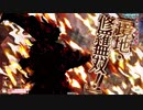 【EX10】さぬきびつ99【吉備津彦】