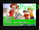 よせみての甲虫王者ムシキング グレイテストチャンピオンへの道 実況プレイ　Part20
