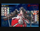 また×18 会社勤めに戻った(?)人が艦これイベをやってみた その６０