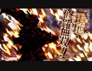 【EX10】さぬきびつ100【吉備津彦】