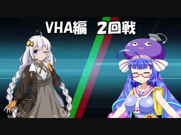 【MTGA】音街ウナのMTGフォーラム　VHA編　2回戦