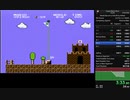 【旧日本記録】スーパーマリオブラザーズ Any% RTA in 4:58.142
