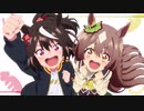 ウマ娘CONCEPOSISEN EXTEND