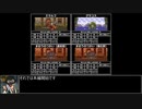 DQ6 全封印チャレンジ Part6 (検証プレイ方式)