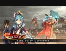 三国志大戦6　英知の大号令vs呉礎　【太尉】