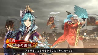 三国志大戦6　英知の大号令vs呉礎　【太尉】