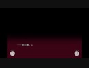 【Regen. of Spin 泡影の匣】実況22日目