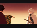 【鬼滅のMMD】水兄弟弟子と不死川さんでモザイクロール