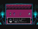 [ニコ生配信]#5-1 Undertaleを忘れないうちにDeltarune体験版をプレイしておく