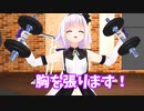 【筋トレ配信】ピノ様が教える胸筋の鍛え方