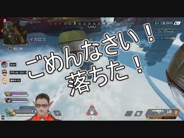 グウェル・オチ・ガール