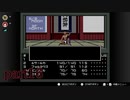 【真・女神転生】案内人と行く世紀末初見-part16-【2人実況】