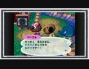 ◆どうぶつの森e+　実況プレイ◆part249