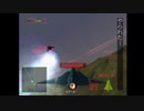 エースコンバット2をまったりプレイ Mission06-2 「資源採掘場攻撃」