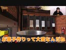 【#39.5-収録放送】みーとゆー（米あり）