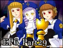 【実況】うみねこのなく頃にを整理しながら読む6-29【真相ネタバレ】