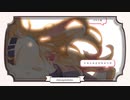 18歳、駆け出し声優が歌ってみた！　小悪魔だってかまわない！ by Inc:Roζ　-HoneyWorks×めいちゃん-