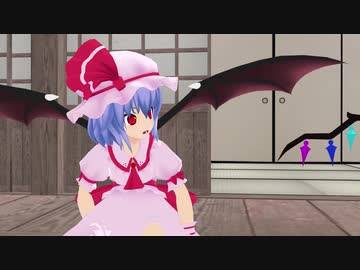 東方mmd まずうちさぁ 屋上あんだけど 焼いてかない ニコニコ動画