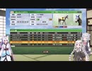 ウイニングポスト9　2021　白馬縛りでプレイしてみる　part 01