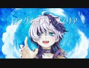 【flower】ロングホープ・フィリア【アレンジカバ―】