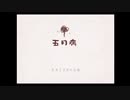 【音読プレイ】世界に一つだけのえほん ～２０冊目～【癒しを求めて】