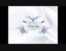 Ghost Sin ～ツミナユウレイ～　SUNO feat.巡音ルカ