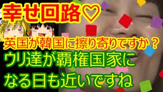 ゆっくり雑談 376回目(2021/6/13) 1989年6月4日は天安門事件の日 済州島四・三事件 保導連盟事件 ライダイハン コピノ コレコレア