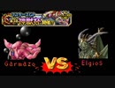 【DQMSL】進化したマ素【W130神獣杯】