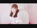 【6周年】サディスティック・ラブ 歌って踊ってみた 【結木心愛】