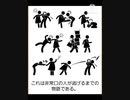 ボケて 傑作選 part1