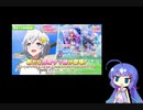 【ガチャ動画】winning the soulってガチャ引く人の歌っぽいよね