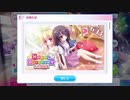 【リステップ】カード絵を見て終わる予定だったのになぜかガチャる配信者