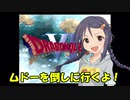 さなさち夢幻紀行 Part.9