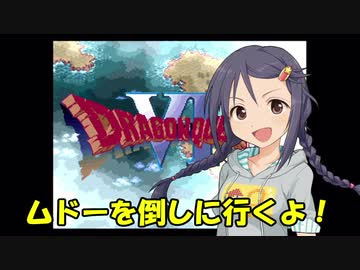 さなさち夢幻紀行 Part.9