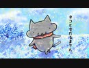 短時間で味わう癒しのインストとイラスト。