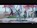 【ApexLegends】ザベスのアリーナトレーニング Part3