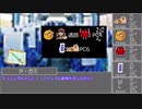ノリと勢いでやるCoCTRPG『おい、りんご食えよ』Part1