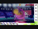 【ポケモン剣盾】S19ひびのポケモンwithサザンドラpart13【ファイヤー】