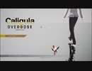 #1 Caligula Overdose　独り言実況