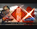 【三国志大戦】好きな武将で楽しむpart253【八陣】