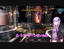 【VOICEROID実況】カウンター中毒ゆかりさんのVindictusその２