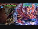 【三国志大戦】好きな武将で楽しむpart254【八陣】