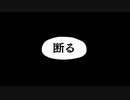 バディミッション BONDを語りたい Part 91