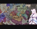 【Crusader Kings3】マジャール血風録 Part50